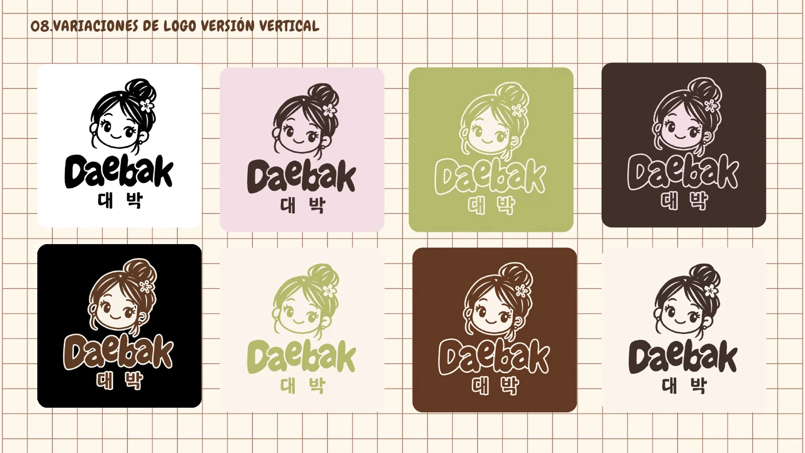 Variaciones de color del logo de Daebak